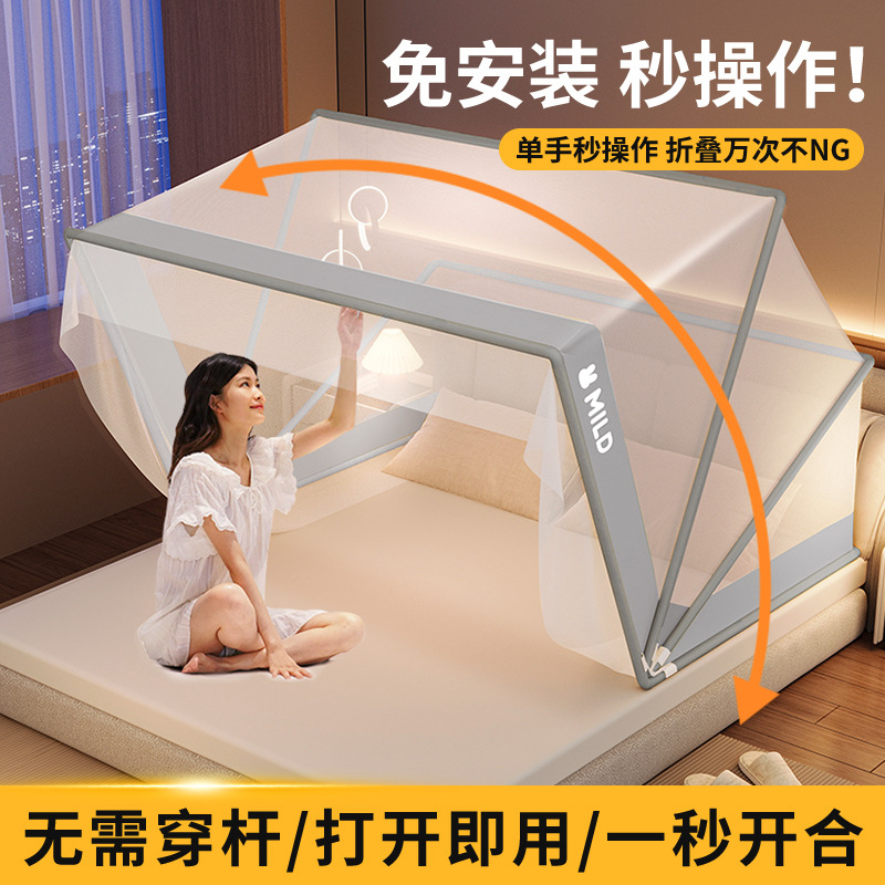 Foldable Summer Mosquito Net E - Camping Cot Foldable review and price