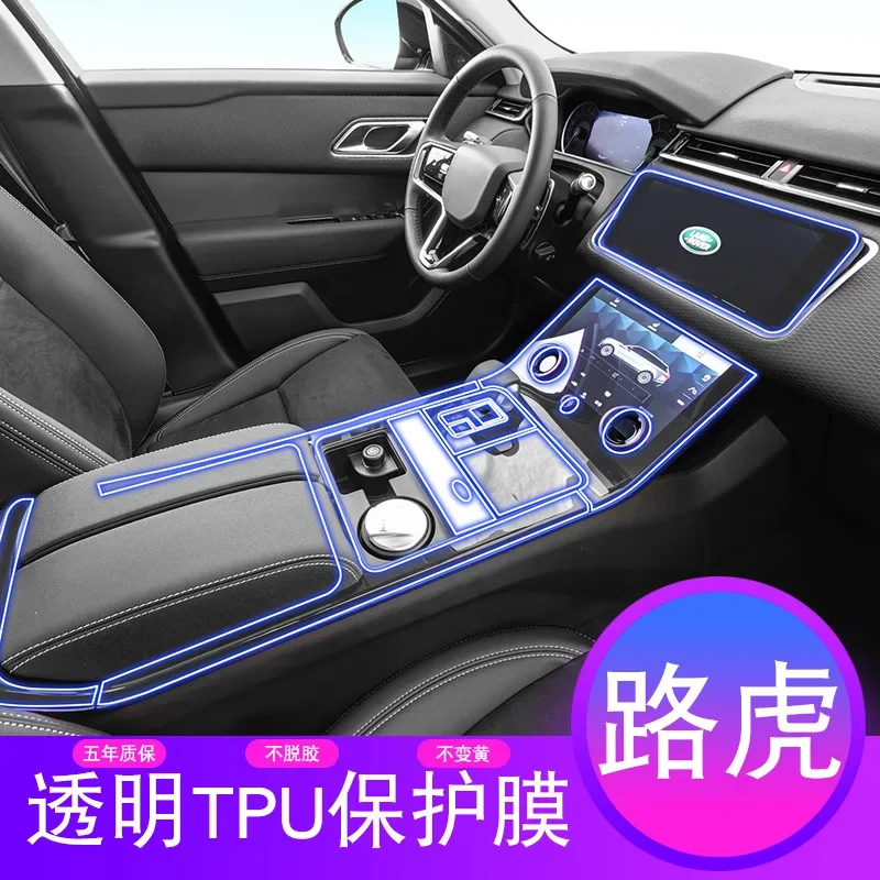 Tpu Film for Land Rover Range  - Outdoor Furniture Glider review and price